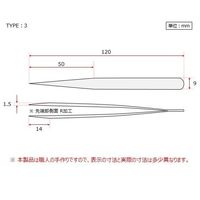 アズワン MEISTER ピンセット SA(耐酸鋼)製 クリーンパック No.3 3-SA 1本 6-7905-28（直送品）