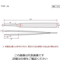 アズワン MEISTER ピンセット SA(耐酸鋼)製 クリーンパック No.2A 2A-SA 1本 6-7905-54（直送品）