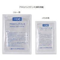 スギヤマゲン アネロパウチ(R)・ケンキ パウチ用 50個 A-13 1箱(50個) 6-8665-01（直送品）