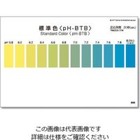 共立理化学研究所 パックテスト(R) (簡易水質検査器具) pHーBTB 1箱(5本×10袋入) WAK-BTB 1箱 6-8675-02（直送品）