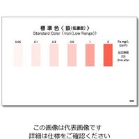 共立理化学研究所 パックテスト(R) (簡易水質検査器具) 鉄(低濃度)1箱(5本×10袋入) WAK-Fe(D) 1箱 6-8675-11（直送品）