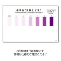 共立理化学研究所 パックテスト(R)(簡易水質検査器具) 過酸化水素 WAK-H2O2 1箱(50回) 6-8675-28