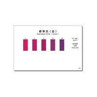 共立理化学研究所 パックテスト(R) (簡易水質検査器具) 金 1箱(5本×8袋入) WAK-Au 1箱 6-8675-34（直送品）