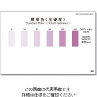 共立理化学研究所 パックテスト(R) (簡易水質検査器具) 全硬度 1箱(5本×10袋入) WAK-TH 1箱 6-8675-31（直送品）