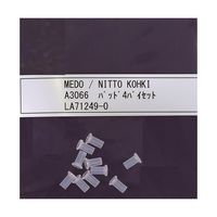 日東工器 メドーハンド吸着パッド φ4mm 10コ入 キュウチャクパッド 4mm(10コイリ) 1袋(10個) 7-149-02（直送品）