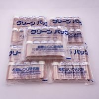 アズワン スクリュー管瓶(SCC)(γ線滅菌済) 50mL 1箱(10本×5袋入) No.7-ST 1箱(50個) 7-2110-39（直送品）