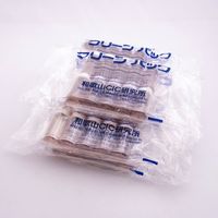 アズワン スクリュー管瓶(SCC)(γ線滅菌済) 30mL 1箱(10本×5袋入) No.6-ST 1箱(50個) 7-2110-38（直送品）