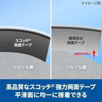 スリーエム(3M) スコッチ はがせる両面テープ 超透明・薄手 幅15mm×長さ4m 1巻 SRS-15