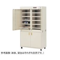 アズワン 防塵保護具用保管庫 SPー2用架台 8-1081-24 1台（直送品）