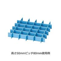 アズワン セフティガード 50×80 10枚入 G-58 1箱(10枚) 9-146-06（直送品）