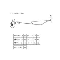 アズワン ガン用フラットスプレーノズル 9-4018-11 1個（直送品）