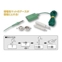 アキレス バナナジャック付アース線 D-070 1個(1セット) 9-5032-01（直送品）