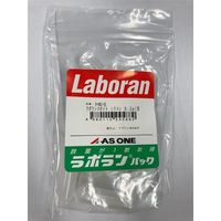 アズワン ラボランスポイト(シリコンゴム製) 0.5mL用 10+1個入 9-863-05 1袋(11個)（直送品）