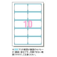 アスクル マルチカード（名刺サイズ） ミシン目なし クリーンカット 標準 アイボリー 1袋（100シート入）  オリジナル