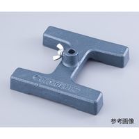 ヤマナカ フレキシブルアーム型クランプ H型・大 スタンドのみ H13 1個 1-7215-05（直送品）