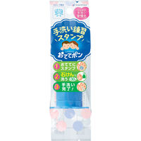 手洗い練習スタンプ おててポン ブルーZHT-A1/H シャチハタ