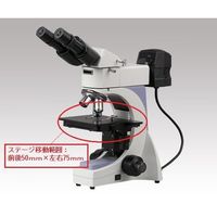 アズワン 金属顕微鏡 MT-320 1台 1-1928-01（直送品）