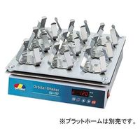 オプティマ インキュベーター内用シェーカー OS-762 1台 2-1987-01（直送品）