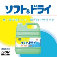 柔軟剤　ソフト＆ドライ　業務用4L（注ぎ口ノズル付）　1箱（3個入）