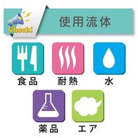 トヨックス 耐熱・食品用耐圧ホース トヨシリコーンホース 内径7.9mm×外径14.3mm TSI-8 1m(1m) 1-1721-03（直送品）