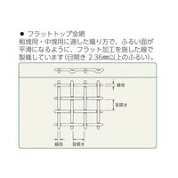 ふるい(試験用・鉛フリー)<TS製>SUS普及型 φ150mm(深さ60mm)目開き5.60mm JTS-150-60-19 1個（直送品）
