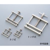 アズワン ピンチコックホフマン式 小 6-651-03 1個（直送品）