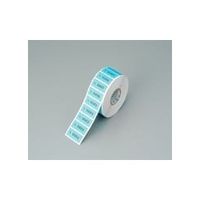 アイシス ナンバー連続ラベル 青 TNR7 1巻 6-699-05（直送品）