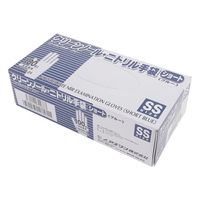 アズワン クリーンノール ニトリル手袋 ショート (パウダーフリー) ブルー SS 100枚×10個 1-8450-54 1箱(1000枚)（直送品）