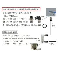 アズワン グローブボックス(大開口タイプ) AFGB-745 1台 1-4476-01（直送品）