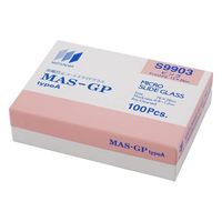松浪硝子工業 剥離防止コートスライドグラス(MASーGP typeA) 26×15mm ピンク 100枚入 S9903 1箱(100枚)（直送品）