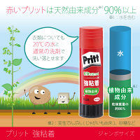 プラス スティックのり プリット ジャンボサイズ 約40g 10本 29707