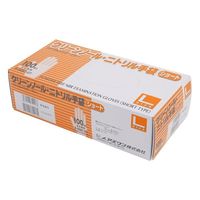 アズワン クリーンノール ニトリル手袋 ショート (パウダーフリー) ホワイト L 100枚×10個 8-5687-51 1箱(1000枚)（直送品）