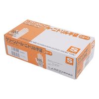 アズワン クリーンノール ニトリル手袋 ショート (パウダーフリー) ホワイト S 100枚×10個 8-5687-53 1箱(1000枚)（直送品）