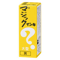 油性ペン マジックインキ 大型 黄 寺西化学工業 ML-T5