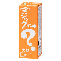 油性ペン マジックインキ 大型 橙 寺西化学工業 ML-T7