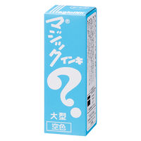 油性ペン マジックインキ 大型 空色 寺西化学工業 ML-T11