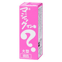 油性ペン マジックインキ 大型 桃 寺西化学工業 ML-T12