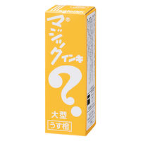 油性ペン マジックインキ 大型 うす橙 寺西化学工業 ML-T17