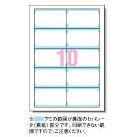 アスクル マルチカード（名刺サイズ） ミシン目なし クリーンカット 厚口 アイボリー 1箱（100シート入×5袋）  オリジナル