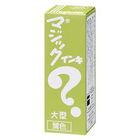 油性ペン マジックインキ 大型 うぐいす 寺西化学工業 ML-T19