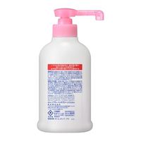 花王　ソフティ　ハンドクリーン手指消毒ジェル　250mL　329226