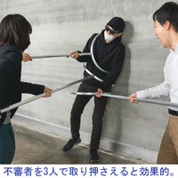 【さすまた】角利産業　さすまた　こない手U型　壁掛けフック付　15011124　1セット（3本）