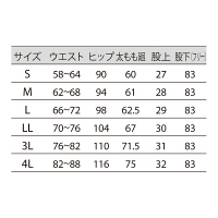住商モンブラン ナースパンツ 医療白衣 レディス 白 3L 73-1061（直送品）