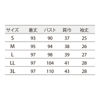 住商モンブラン スクエアネックワンピース（半袖） ナースワンピース 医療白衣 オフ白/ベージュ M HSS4702-1（直送品）