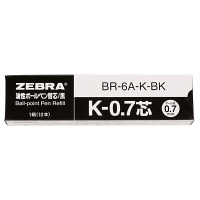油性ボールペン替芯 単色用 K-0.7mm芯 青 10本 BR-6A-K-BL ゼブラ