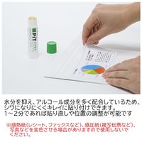トンボ鉛筆【PIT】スティックのり　シワなしピットS　PT-TAS　5本