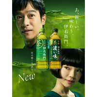 サントリー 伊右衛門（冷温兼用）280ml 1セット（48本）