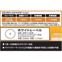ソニー CDR 700MB プリント対応 スリムケース 20CDQ80DPWA 1パック(20枚入)