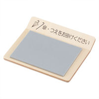 「木製診察券入れ 小」＋「傘・杖ストッパー」 　1セット　アスクル オリジナル