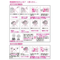 【非接触体温計】 カスタム ナースアンジー 非接触式体温計ミニ パピッとサーモ mini NIR-02